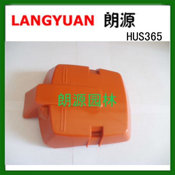 油锯配件 HUS65